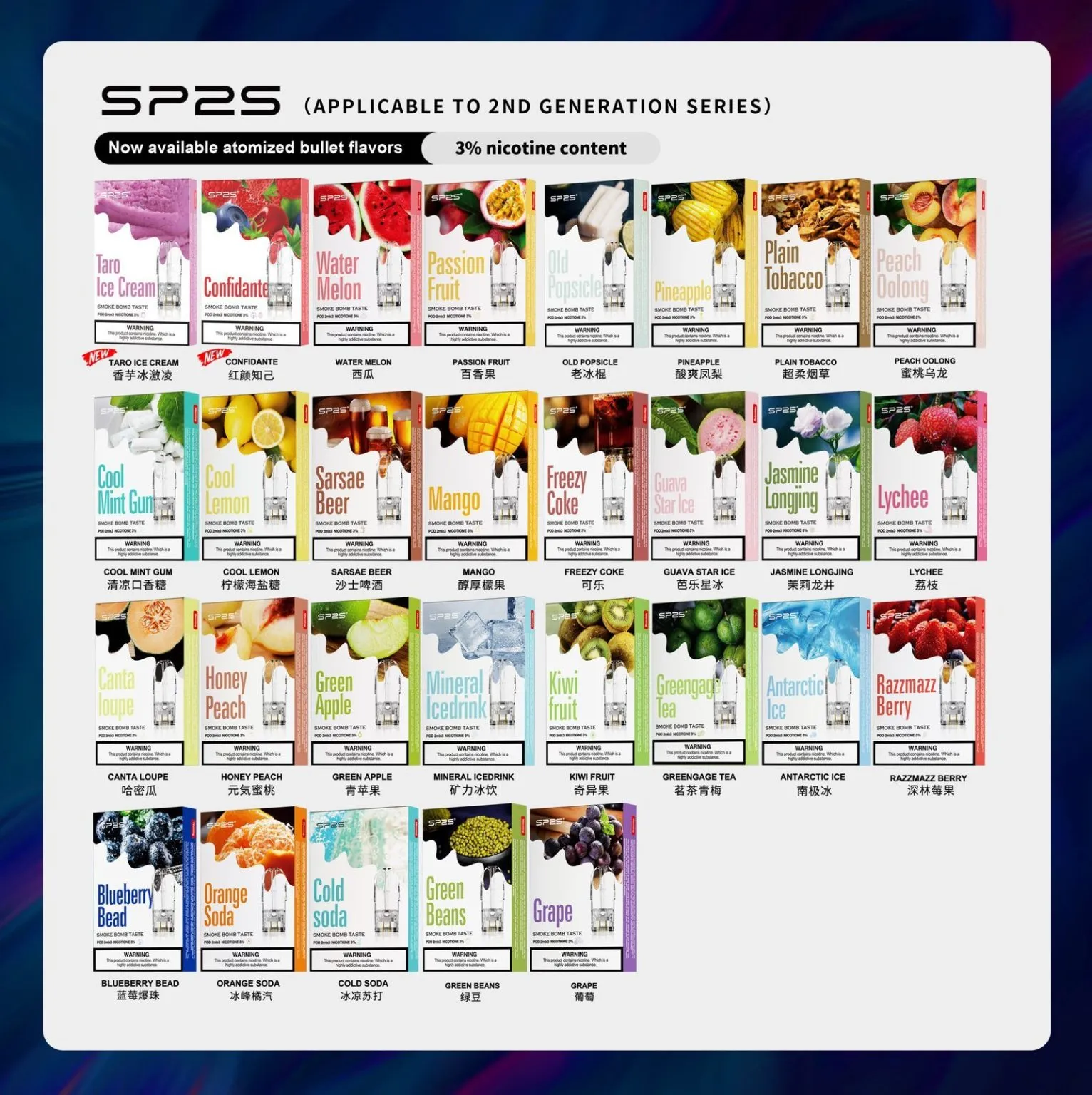 SP2S 一代煙彈 ∴ 質感十足