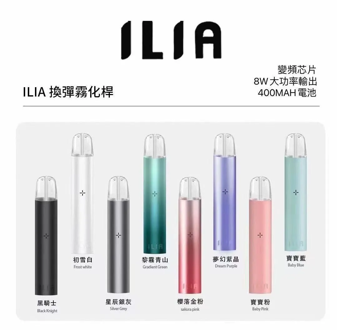 哩亞 一代主機 ∴ 原廠正品