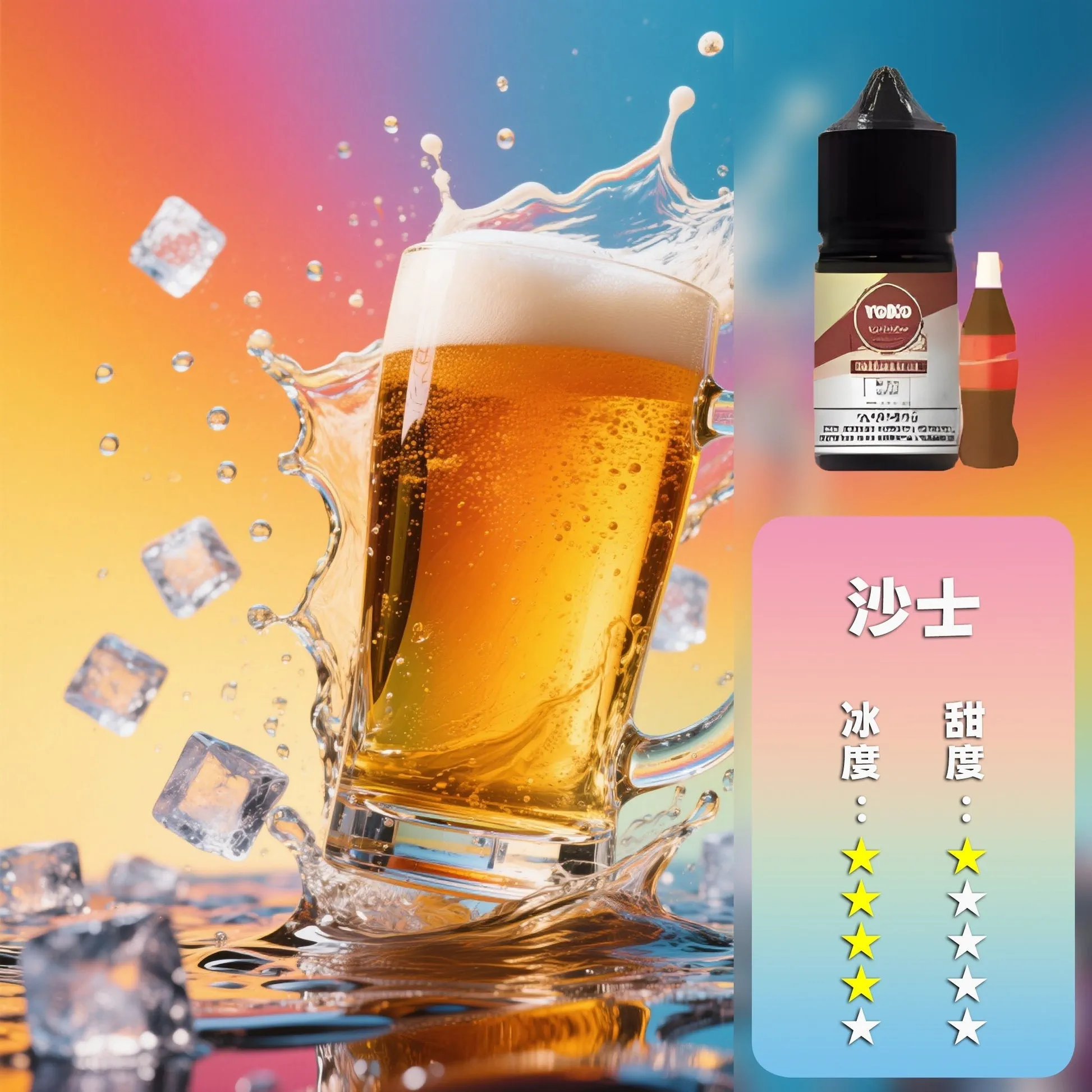 哈密瓜-2