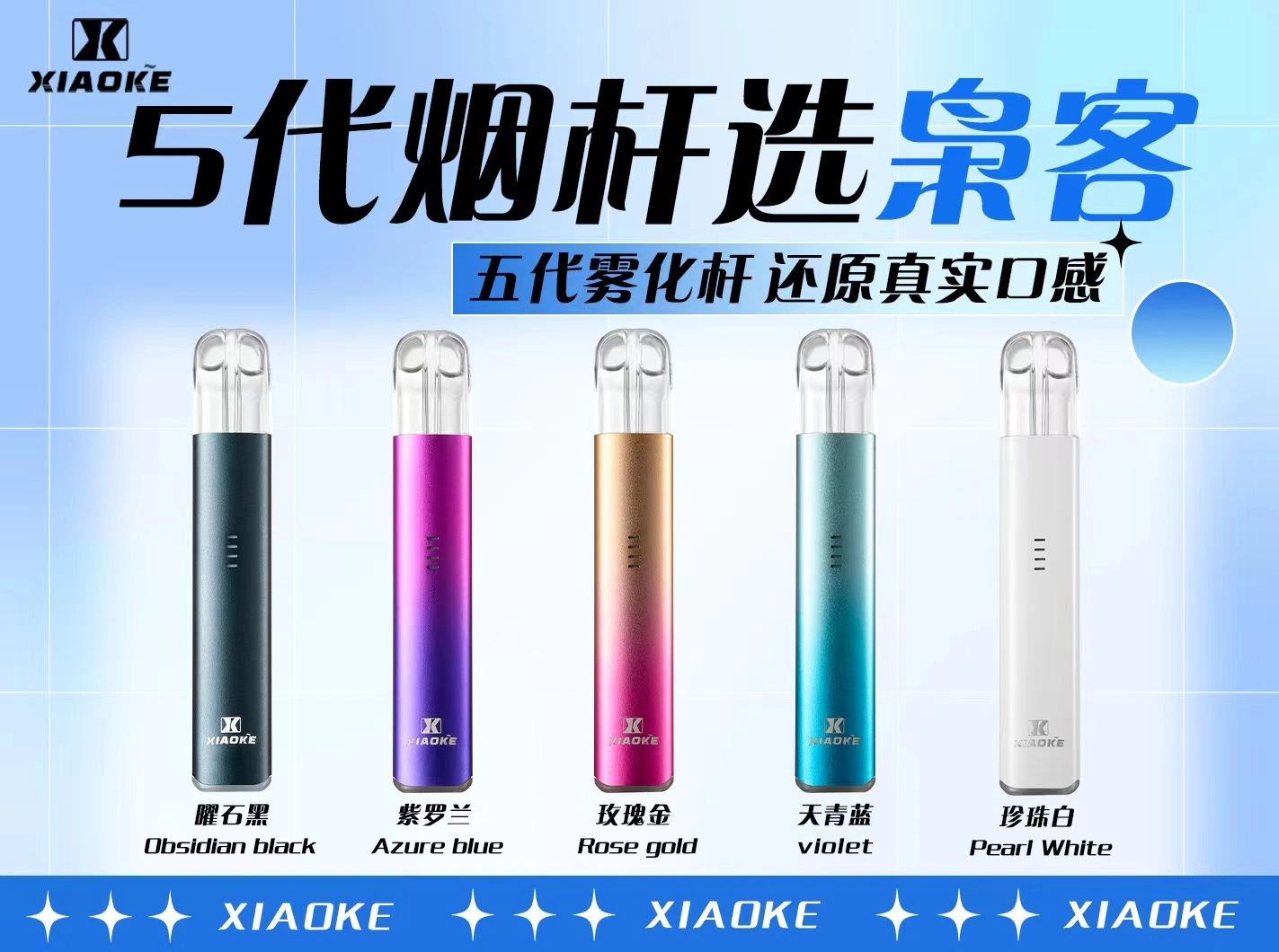 梟客 五代主機 ∴ 人氣之選
