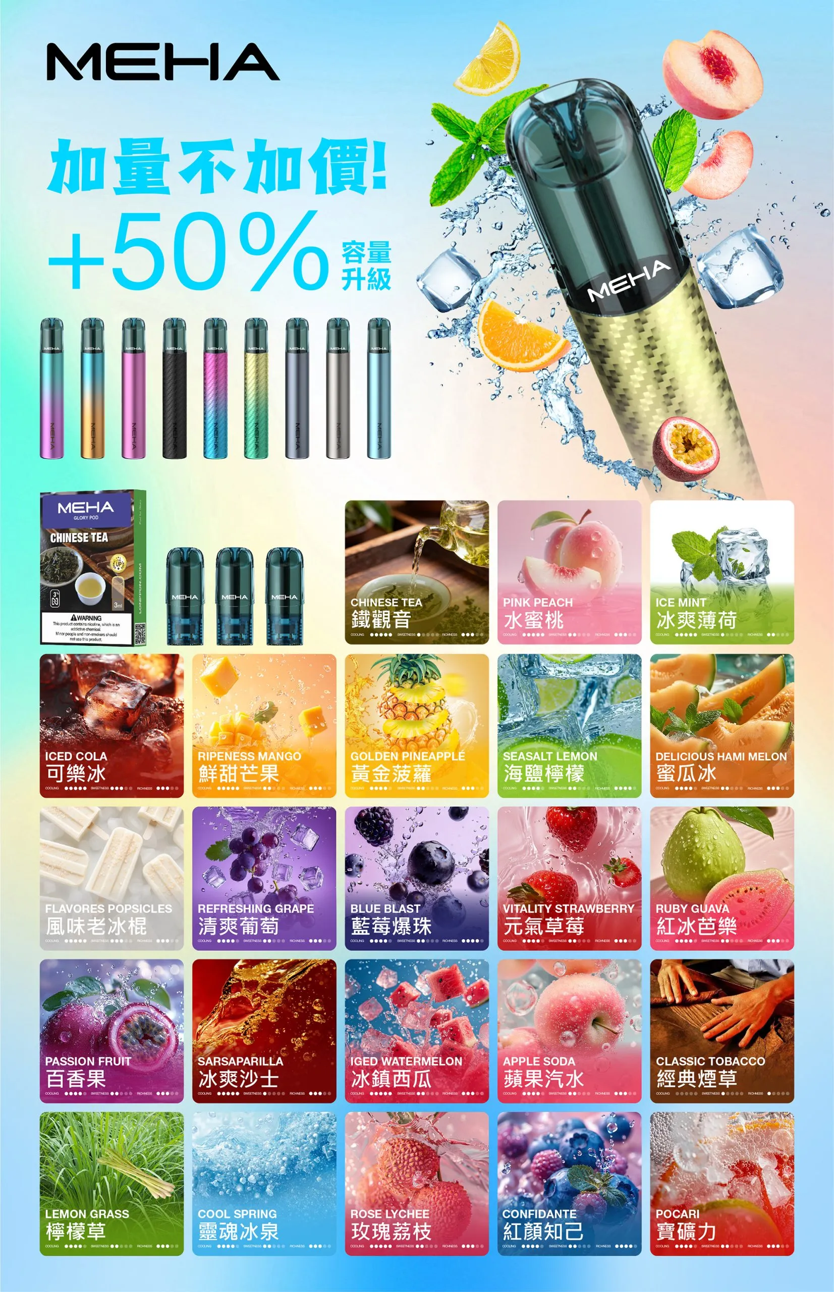 魅嗨 一代煙彈 ∴ 正品保障